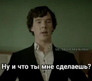 Sheriarty (part2) telegram stickers