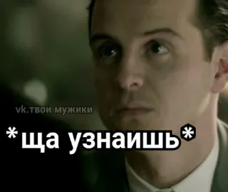 👊 842dbc54 * ща узнаешь * telegram sticker