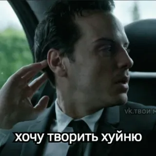 🤪 de45eccf хочу творить хуйню ofensivo, ruso, texto, palabrota telegram sticker