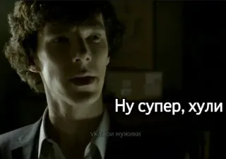 👍 e5ab5e75 Ну супер, хули ruso, palabrotas, ofensivo, texto telegram sticker