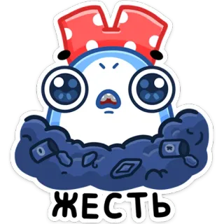 😳 9b1d8485 жесть cartoon, sticker, cute, monster, bow, scared telegram sticker