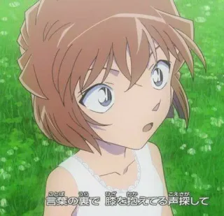 😚 08b6621e 言葉の裏で膝を抱えてる声探して Anime, Fille, Enfant, Japonais, Texte whatsapp sticker