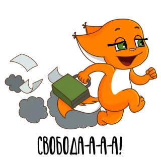 💨 ab5f59f3 卡通, 动物, 跑步, 纸张, 书 telegram sticker