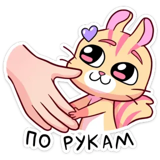 🤝 e15f57db ПО РУКАМ accordo, stretta di mano, carino, animale, cartone animato telegram sticker