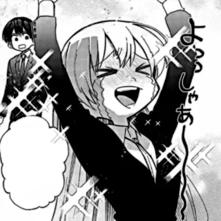 🎧 442364e5 よしっ しゃあ Anime, Manga, Szczęśliwy, Podekscytowany, Święto whatsapp sticker