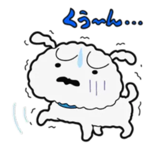 🤨 375eb778 くう〜ん... dog, anime, sweat, sad, cartoon whatsapp sticker