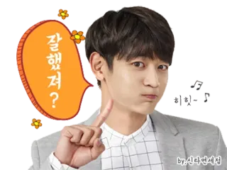 😘 7f379632 갈 했져? 한국어, 텍스트, 남자, 꽃 telegram sticker