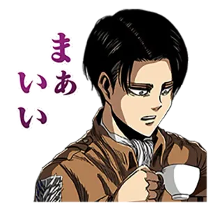 ☕ 3fe012df Levi Ackerman Attack on Titan まあいい Anime, Personnage, Café, L'Attaque des Titans, Livaï whatsapp sticker