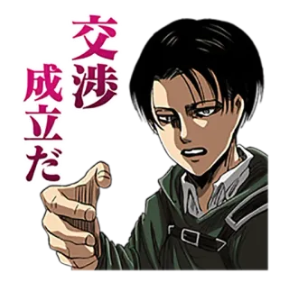 🤚 54e23d8e Levi Ackerman Attack on Titan 交渉成立だ Anime, L'Attaque des Titans, Levi Ackerman, Personnage, Manga whatsapp sticker