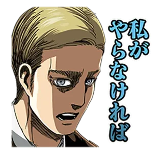 👨 7b51976a 私がやらなければ Anime, Manga, Japonais, Personnage, Autocollant whatsapp sticker