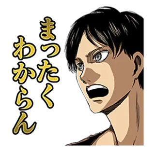 🗣 7c35d18e Eren Yeager Attack on Titan わかったくわからん Anime, L'Attaque des Titans, Eren Jaeger, Manga, Sticker, Animation, Japonais, Émotionnel whatsapp sticker