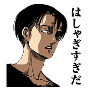 😒 7fc32515 Levi Ackerman Attack on Titan はしゃぎすぎだ Anime, Attaque des Titans, Levi, Levi Ackerman, Sticker, Manga whatsapp sticker
