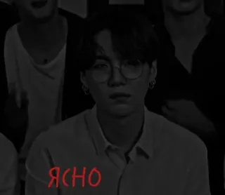 🌟 80076ff5 ЯСНО Rosyjski tekst, Cyrylica, Osoba, Okulary telegram sticker