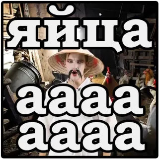 😁 ee974e56 ЯЙЦА
aaaa
aaaa telur, rusia, pria, topi asia, ayam, pertanian, humor telegram sticker