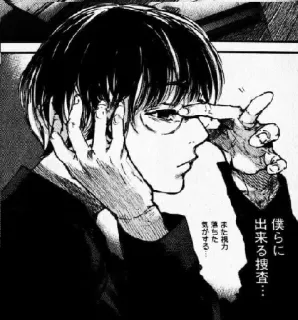 😎 f19e0de0 僕らに
出来る捜査…
きっと微力
気がする…
だと 漫画, 动漫, 角色, 肖像, 眼镜, 单色 telegram sticker