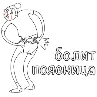 Менструирую telegram stickers