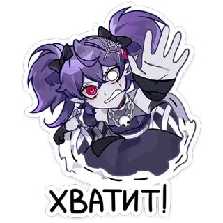 ⭐ 207b0e18 ХВАТИТ! Anime, Gadis, Stiker, Kartun, Ungu, Monster, Berhenti telegram sticker