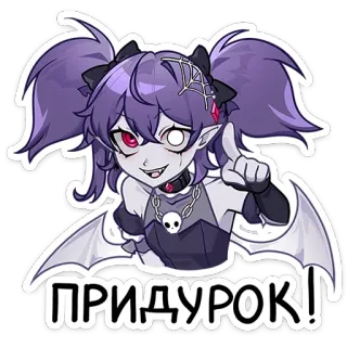 ⭐ 504bc92d ПРИДУРОК! Anime, Kartun, Stiker, Ofensif, Umpatan, Animasi, Menunjuk telegram sticker