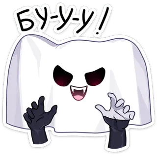 ⭐ bcd34601 БУ-У-У! hantu, boo, imut, halloween, stiker, seram telegram sticker