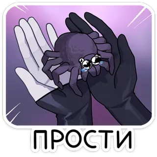 ⭐ dc72ca1e ПРОСТИ laba-laba, imut, maaf, kartun, menangis, memohon, memaafkan telegram sticker