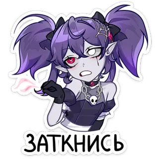 ⭐ efccccdd ЗАТКНИСЬ gadis anime, goth, rambut ungu, diam, teks Rusia telegram sticker