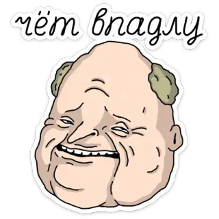 🤤 cff9be67 ЧЕМ ВПАДЛУ Cartoon, Gesicht, Lustig, Ausdruck, Sticker telegram sticker