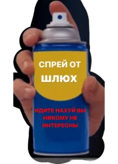 Шлюхабойка telegram stickers