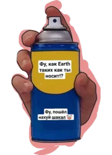 Шлюхабойка telegram stickers