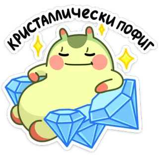 Шорти (@TgSticker) telegram stickers
