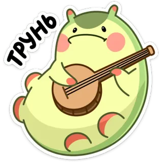 🎸 81ad04b5 ТРУНЬ アニメ, 動物, 音楽, 演奏, 弦楽器, かわいい, 緑 telegram sticker