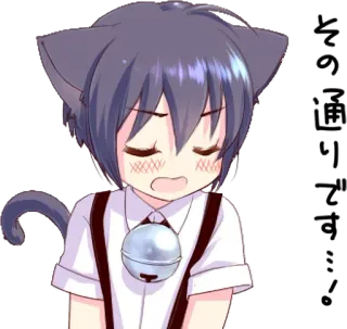 😣 c0fcbea4 gato, anime, neko, fofo, triste telegram sticker
