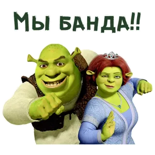 Шрек :: @animesticks telegram stickers