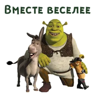 Шрек :: @animesticks telegram stickers