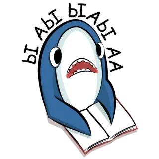 🙃 6e54f0d7 ЫА ЫА ЫААА tubarão, desenho animado, engraçado, fofo, meme, estudante, livro telegram sticker