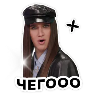 🤏 e3007eed ЧЕГООО คน, หมวก, ช็อก, ประหลาดใจ, อารมณ์, รัสเซีย telegram sticker