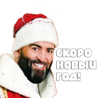 🎅 7b5eb68e СКОРО НОВЫЙ ГОД! tahun baru, santa, natal, rusia whatsapp sticker