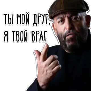 3 СЕНТЯБРЯ telegram stickers