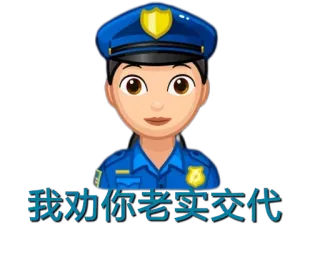 开门！FBI @iP989 telegram stickers