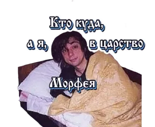 Король и Шут telegram stickers