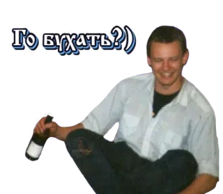 🥃 863cf607 Го бухать ?) alcohol, beber, fiesta, copas, ruso telegram sticker