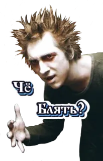 Король и Шут whatsapp stickers