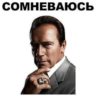 😐 a02bb1ff Arnold Schwarzenegger СОМНЕВАЮСЬ doute, incertain, Arnold Schwarzenegger, Meme, Autocollant whatsapp sticker
