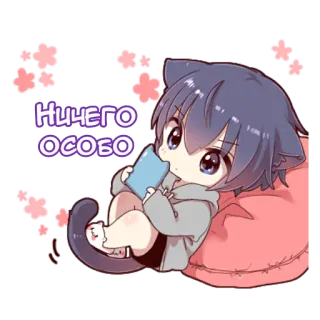 🥱 a9061c86 НИЧЕГО ОСОБО Anime, Chat, Mignon, Chibi, Russe, Chat-garçon whatsapp sticker