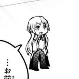 🤍 20b74b07 お前 telegram sticker