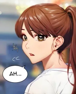 🎃 e6063420 AH... whatsapp sticker