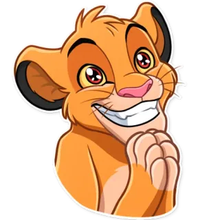 🥺 5d6f80b2 Simba The Lion King สิงโต, การ์ตูน, ดิสนีย์, สัตว์, ยิ้ม telegram sticker