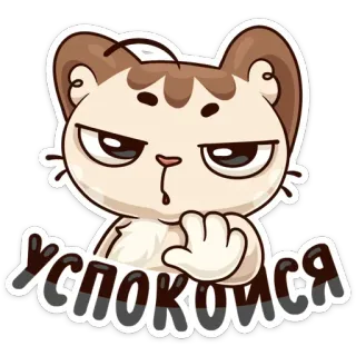 Когда просто любишь @stickers_vk telegram stickers