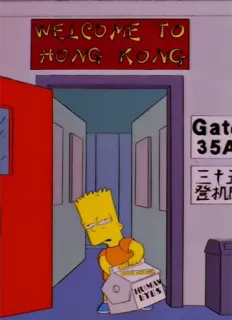👁 a9a297b7 Bart Simpson The Simpsons WELCOME TO HONG KONG, HUMAN EYES simpsons, cartoon, hong kong, travel, human eyes telegram sticker