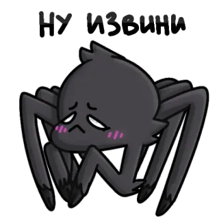 😇 46522833 Ну извини แมงมุม, การ์ตูน, ขอโทษ, น่ารัก, เสียใจ, แมลง telegram sticker