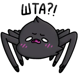 😯 4d0c93e6 uwu? แมงมุม, การ์ตูน, uwu, น่ารัก, คาวาอิ telegram sticker